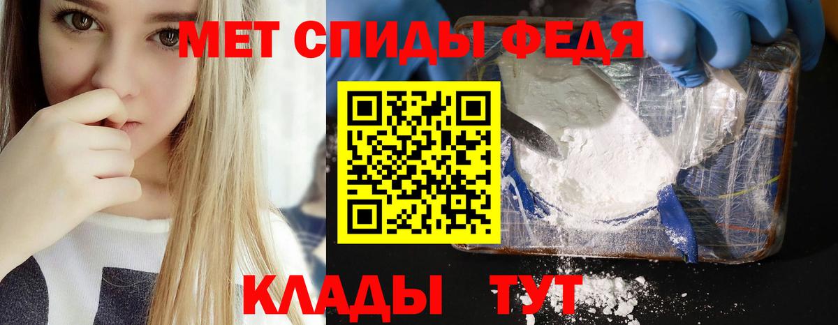 Amphetamine  Вход с VPN  Санкт-Петербург  Амфетамин VHQ 