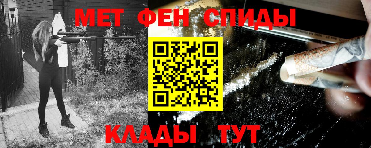 АМФ Розовый Санкт-Петербург