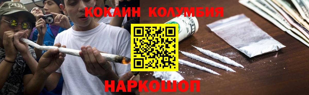 Кокаин 98%  Cocaine  Санкт-Петербург  Вход с VPN  Кокаин 98% 