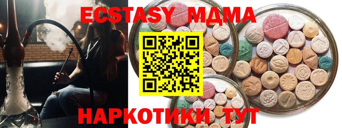 ЭКСТАЗИ louis Vuitton Санкт-Петербург