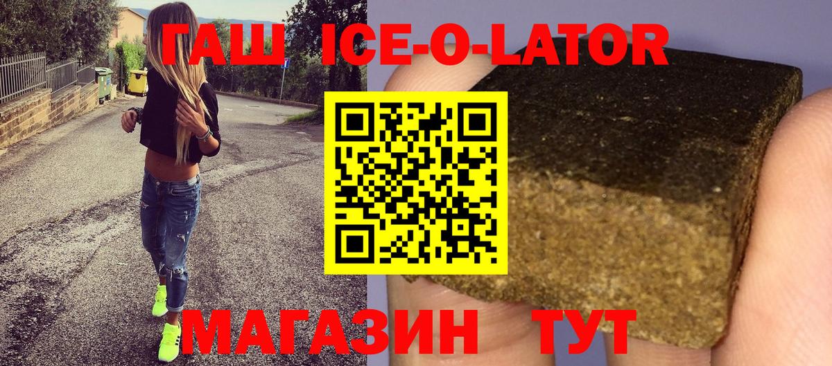Гашиш Cannabis  Вход с VPN  Санкт-Петербург  Гашиш хэш 