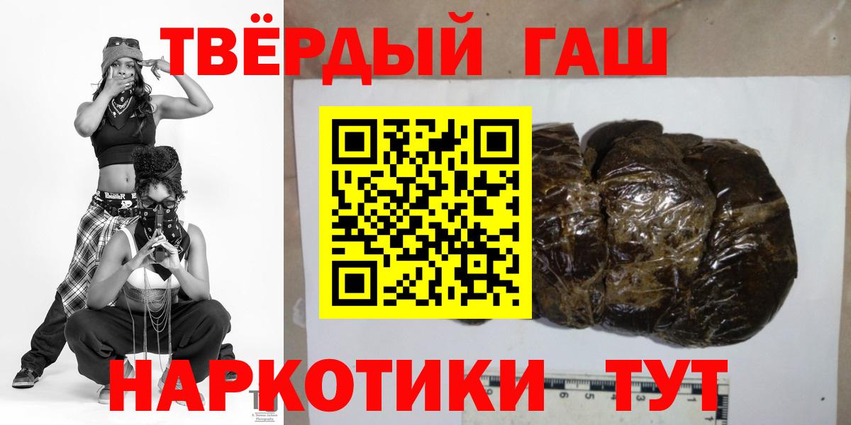 ГАШ VHQ Санкт-Петербург
