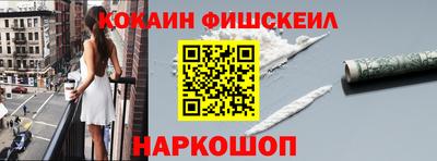 эйфоретик Бузулук
