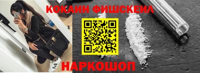 ГАЛЛЮЦИНОГЕННЫЕ ГРИБЫ Будённовск