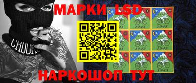 ГАЛЛЮЦИНОГЕННЫЕ ГРИБЫ Будённовск
