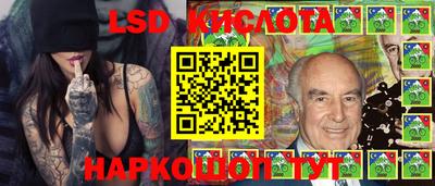 эйфоретик Бузулук
