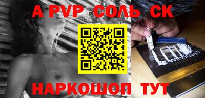 ГАЛЛЮЦИНОГЕННЫЕ ГРИБЫ Будённовск
