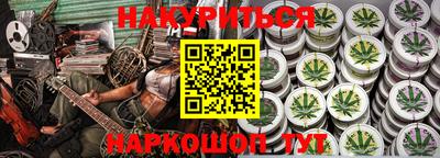 ГАЛЛЮЦИНОГЕННЫЕ ГРИБЫ Будённовск