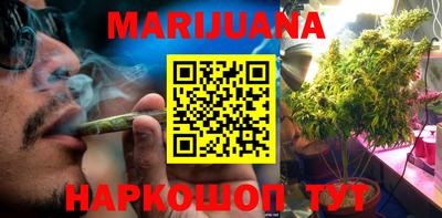 ГАЛЛЮЦИНОГЕННЫЕ ГРИБЫ Будённовск