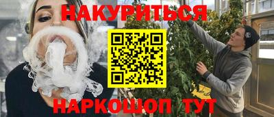 ГАЛЛЮЦИНОГЕННЫЕ ГРИБЫ Будённовск