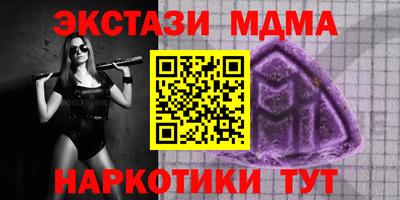эйфоретик Бузулук