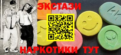 эйфоретик Бузулук