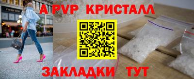 индика Бугуруслан