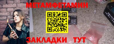 индика Бугуруслан