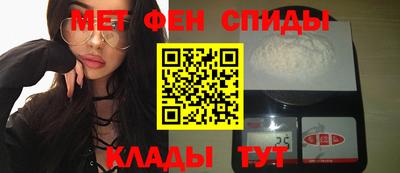 эйфоретик Бузулук