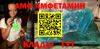 эйфоретик Бузулук