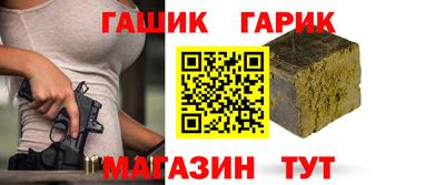 ГАЛЛЮЦИНОГЕННЫЕ ГРИБЫ Будённовск