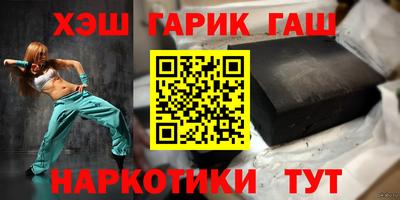 ГАЛЛЮЦИНОГЕННЫЕ ГРИБЫ Будённовск