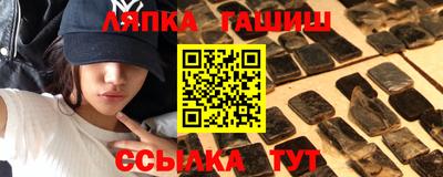 эйфоретик Бузулук