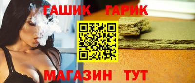 ГАЛЛЮЦИНОГЕННЫЕ ГРИБЫ Будённовск