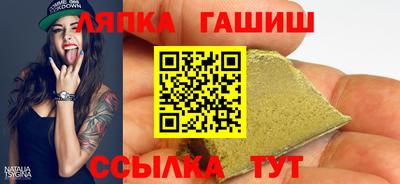ГАЛЛЮЦИНОГЕННЫЕ ГРИБЫ Будённовск