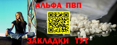эйфоретик Бузулук