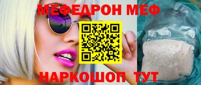эйфоретик Бузулук
