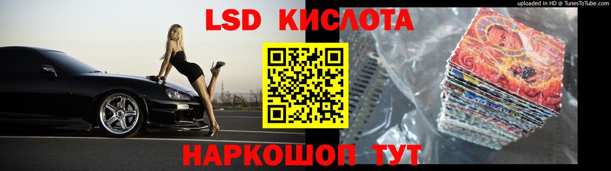 Лсд 25 экстази  omg ТОР  Санкт-Петербург  Вход с VPN  LSD-25 экстази ecstasy  Лсд 25 экстази кислота 