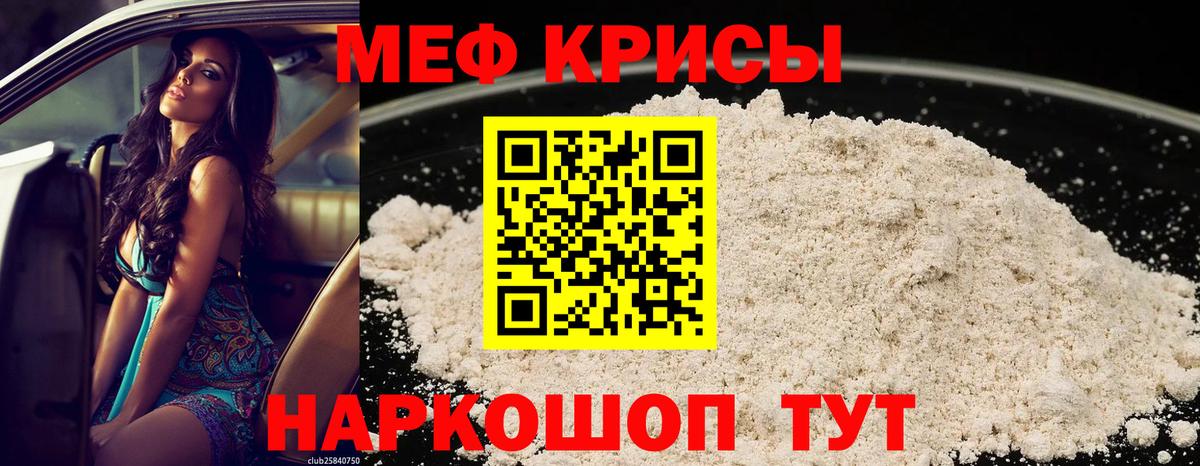 Санкт-Петербург  МЯУ-МЯУ мяу мяу  МЕФ  Вход с VPN  МЯУ-МЯУ 4 MMC 