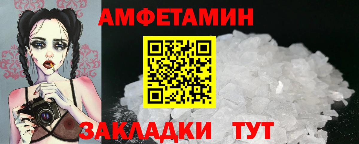 МЕТАМФЕТАМИН пудра  МЕТАМФЕТАМИН пудра  Вход с VPN  Санкт-Петербург 