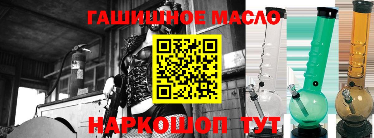 ТГК концентрат  Вход с VPN  Санкт-Петербург 