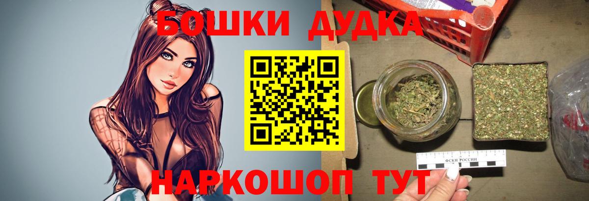 Марихуана семена  Канабис Bruce Banner  Санкт-Петербург  Вход с VPN  МАРИХУАНА THC 21% 